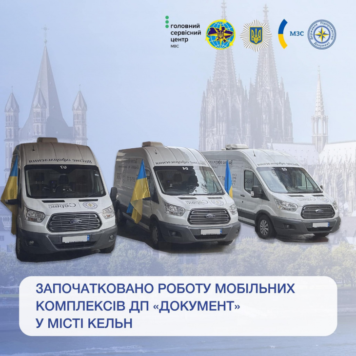 pasportnyiy-servis-dlya-grazhdan-ukrainyi